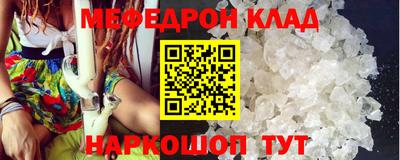 COCAINE Жуковский