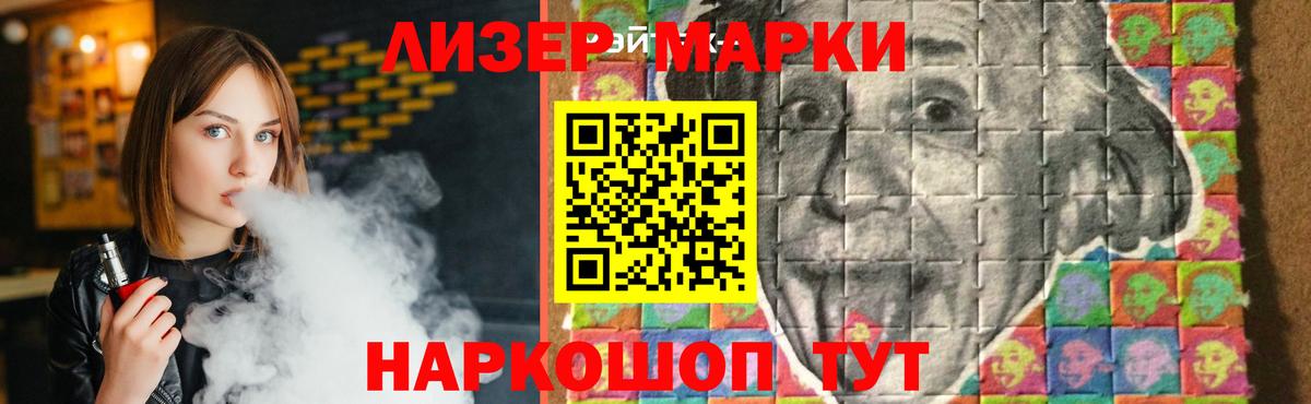 ЛСД экстази кислота  Вход с VPN  LSD-25 экстази ecstasy  Тюмень 