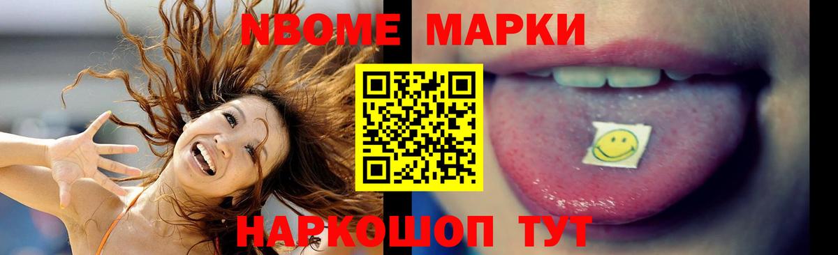 МЕФ Тюмень