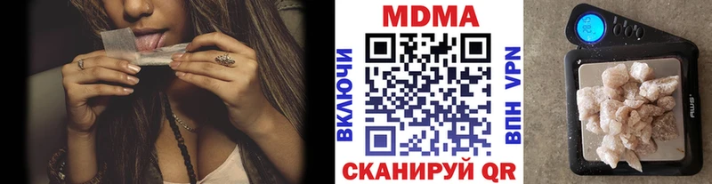 MDMA молли  дарнет шоп  Тюмень 