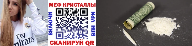 hydra рабочий сайт  Тюмень  Мефедрон мяу мяу 