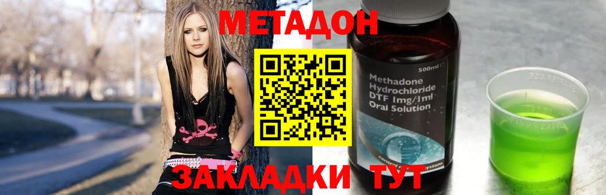 Меф МЯУ МЯУ кристаллы  Тюмень  Мефедрон  MDMA  КОКАИН  Гашиш  Вход с VPN  NBOMe  Конопля  Как найти наркотики?  КОКАИН 