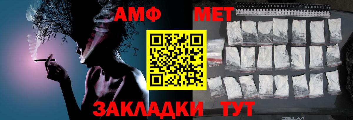 Тюмень  Метамфетамин кристалл  Метамфетамин кристалл  Метамфетамин  Вход с VPN 