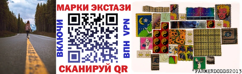 Марки N-bome 1500мкг  купить   Тюмень 