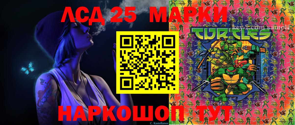 Марки N-bome 1,5мг  Наркотические марки  Тюмень 