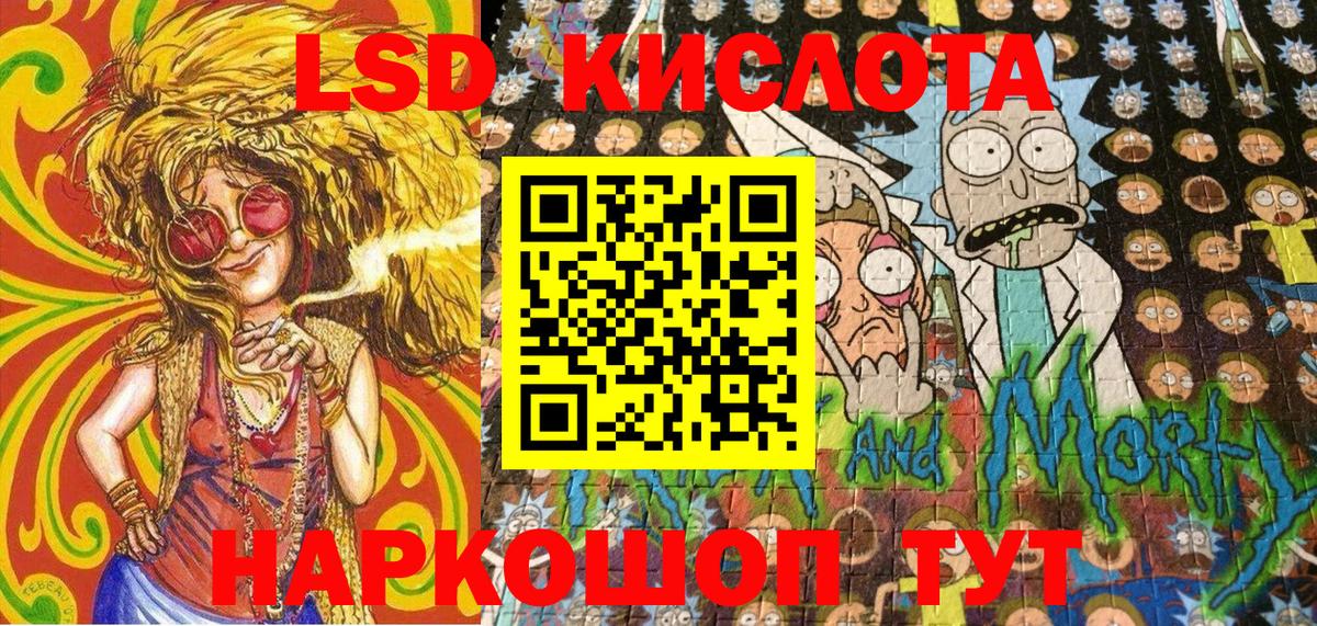 Марки 25I-NBOMe  Марки N-bome 1500мкг  Вход с VPN  Тюмень 