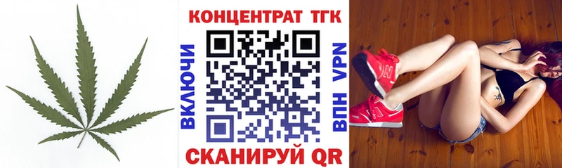 купить наркотик  Тюмень  ТГК Wax 
