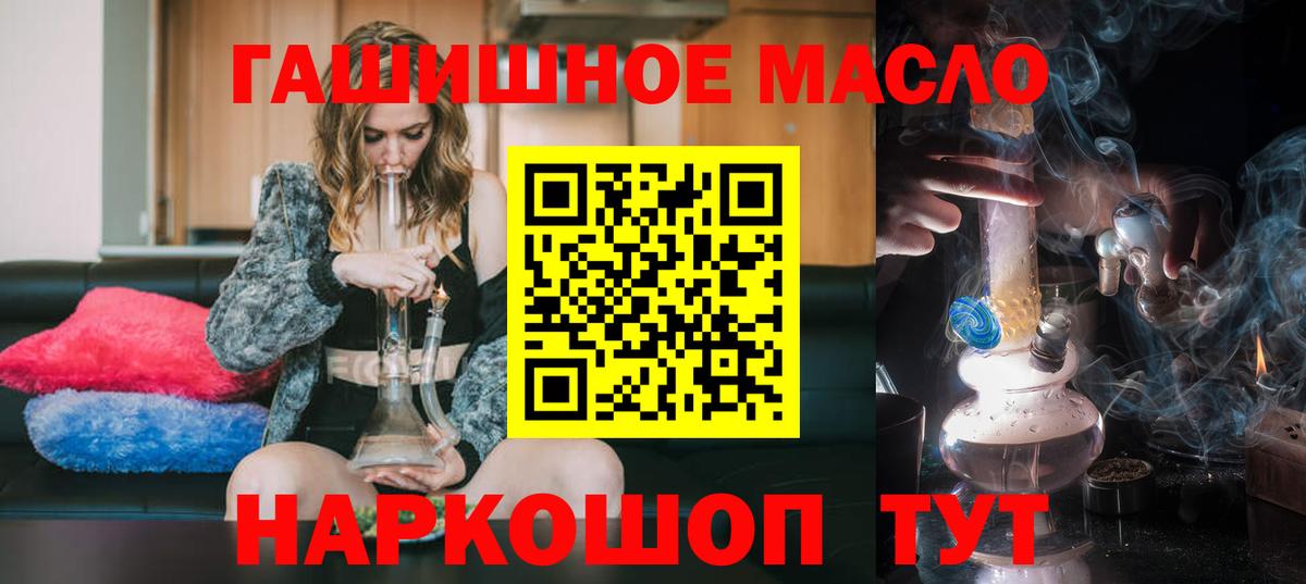 Дистиллят ТГК THC oil  продажа наркотиков  Тюмень  ТГК THC oil 