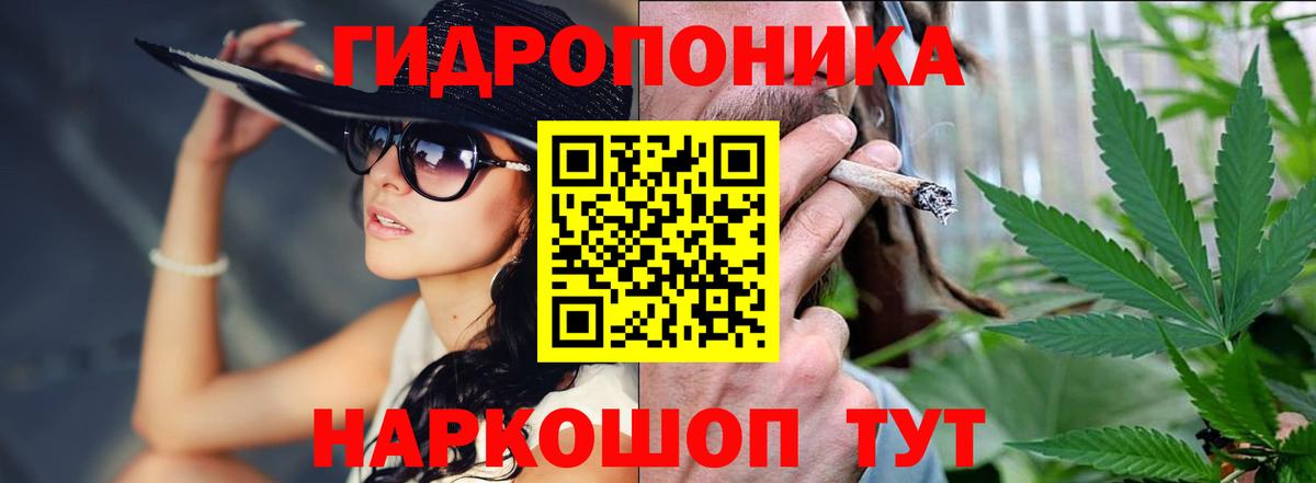 Бошки Шишки White Widow Тюмень