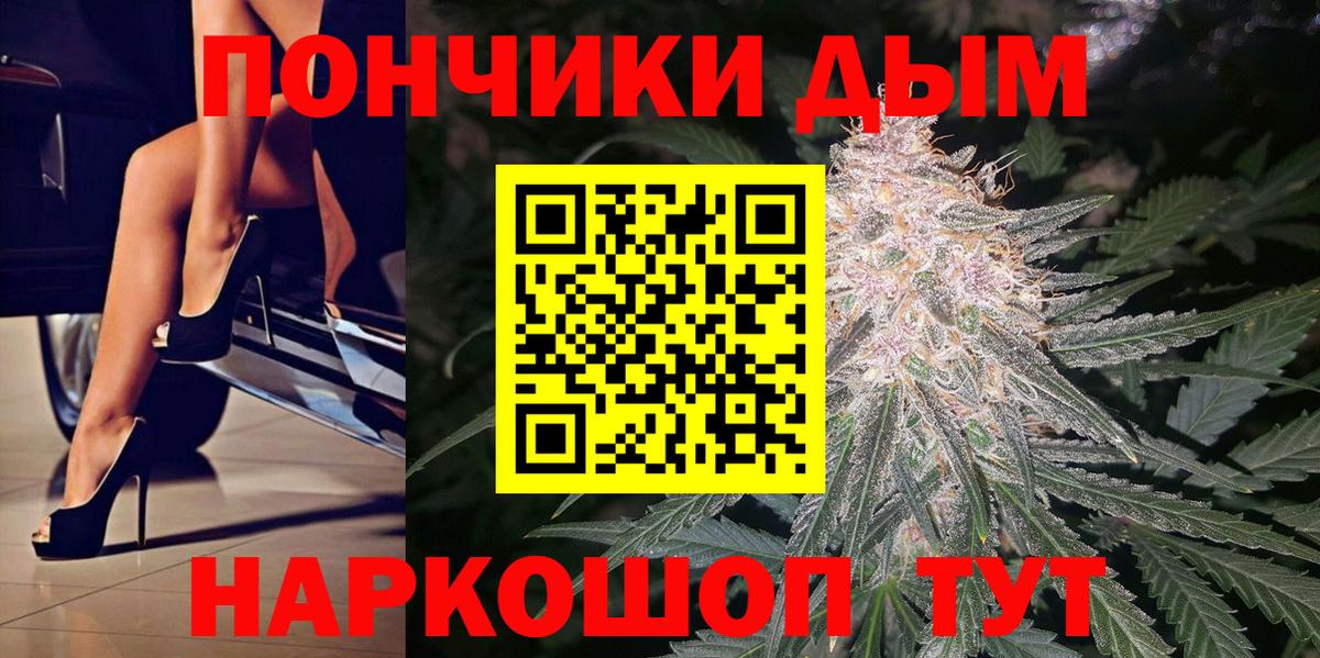 Канабис White Widow  Вход с VPN  Бошки Шишки LSD WEED  МАРИХУАНА SATIVA & INDICA  Тюмень 